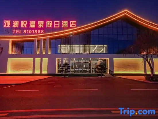 Guanlan Yue Hot Spring Holiday Hotel