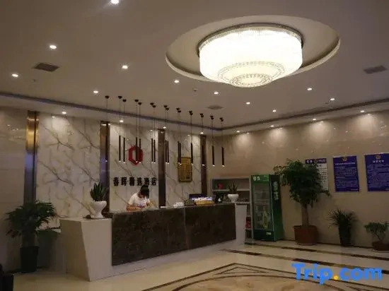 chunhui