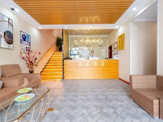 Haoyun Hotel (Shanghai Hongqiao Railway Station National Convention and Exhibition Center)
