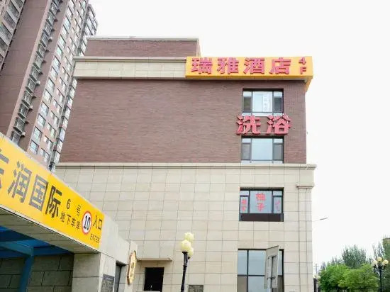 Taiyuan Ruiya Hotel