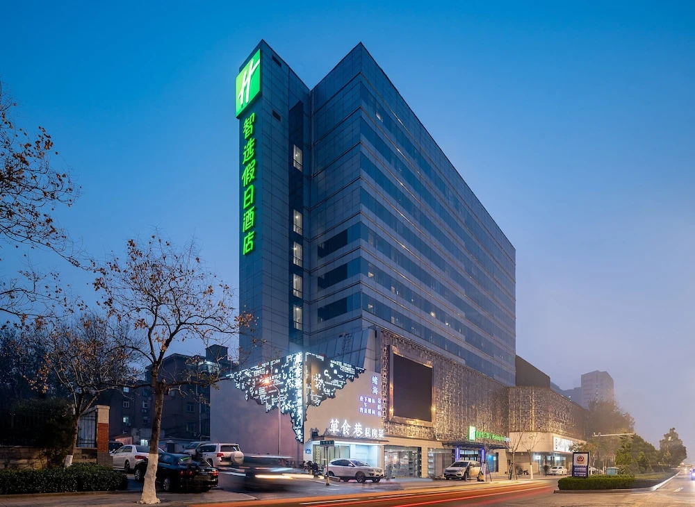 Holiday Inn Express Jinan Jingshi Road