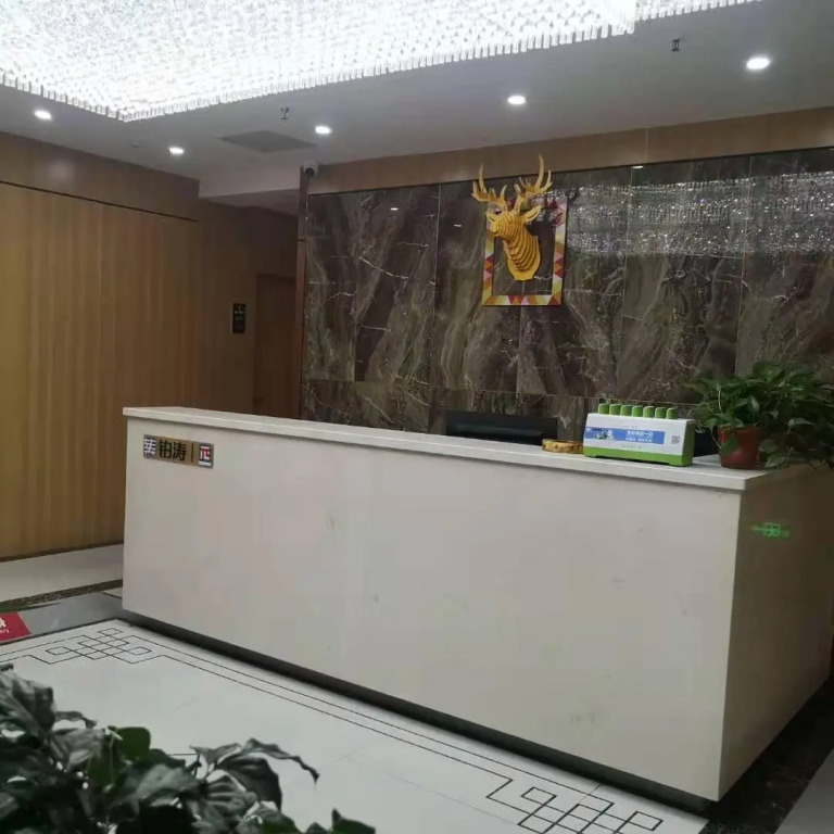 Pai Hotel Yan'an Bao Tower Erdao Street