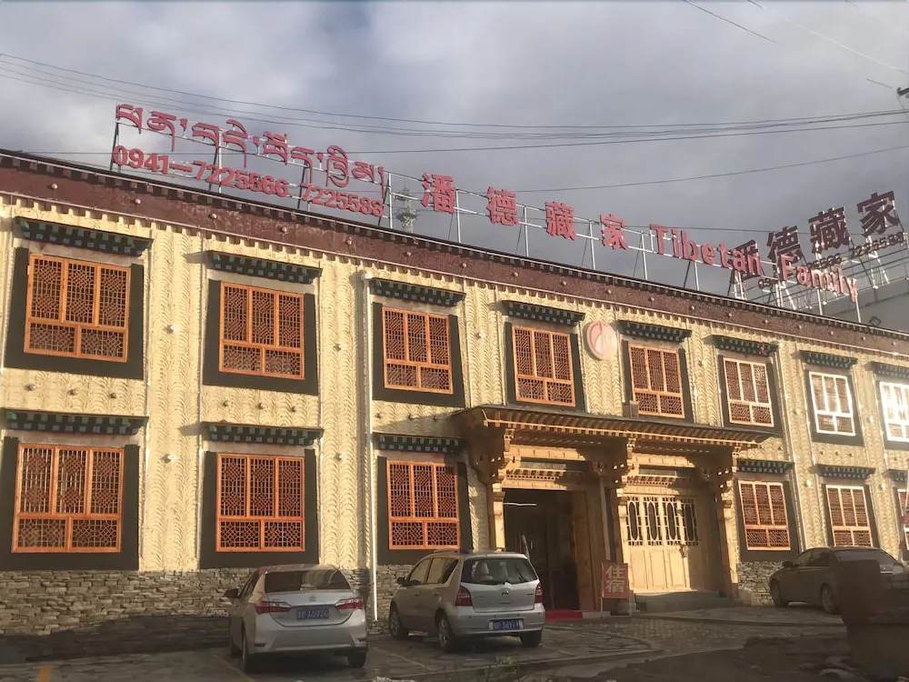Tibetan Family