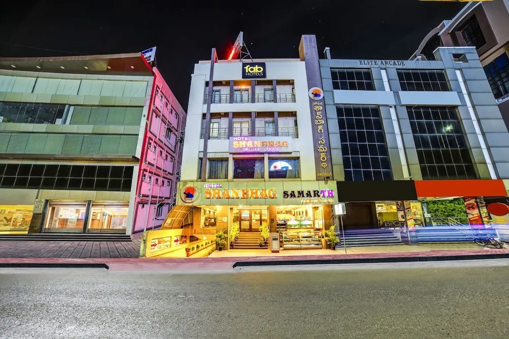Shanbhag Hotel