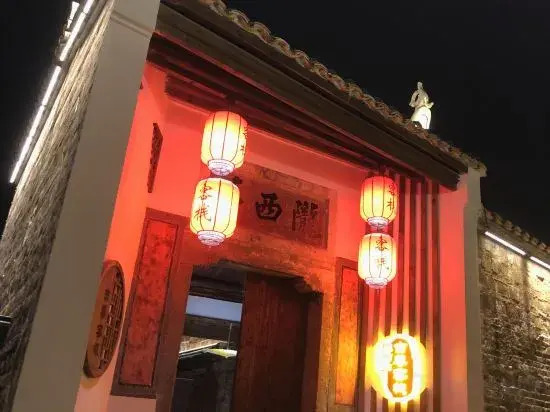 Wanzai Ancient Lane Inn