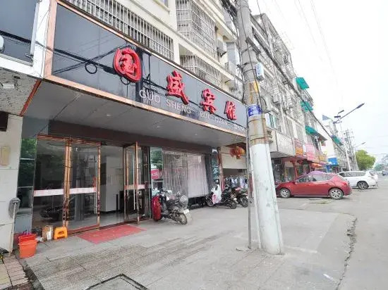 Guosheng Hotel