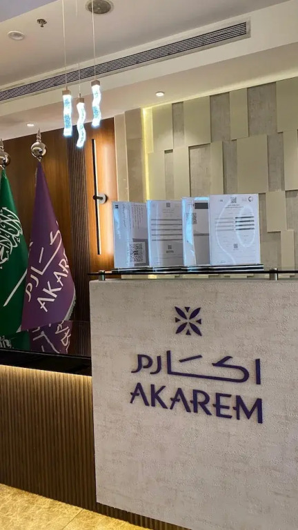 اكارم - الصفا - Akarem - Al Safa - اقتصادي