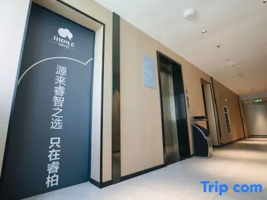 Ruibo·Cloud Hotel of Home Inn (Huaian Hexia Ancient Town Wanda Plaza Branch)