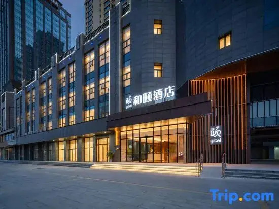 Yitel Hotel (Tai'an Wanda Plaza International Convention and Exhibition Center)