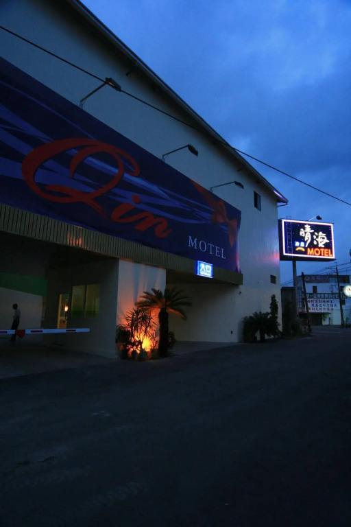 Qin Hai Motel