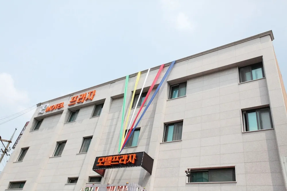 Cheonho Plaza