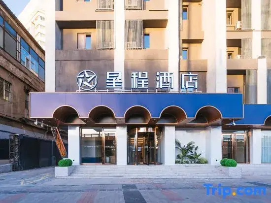 Starway Hotel (Taiyuan Changfeng Street Wucheng Road)