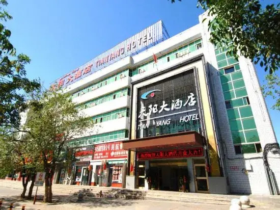 Tian Yang Hotel