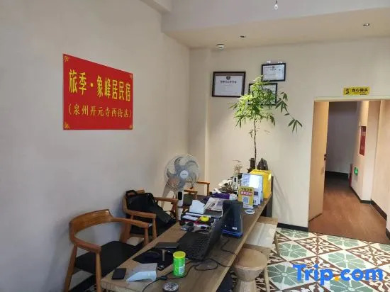 Lvji Xiangfeng Juzhusu (Kaiyuansi West Street Branch)