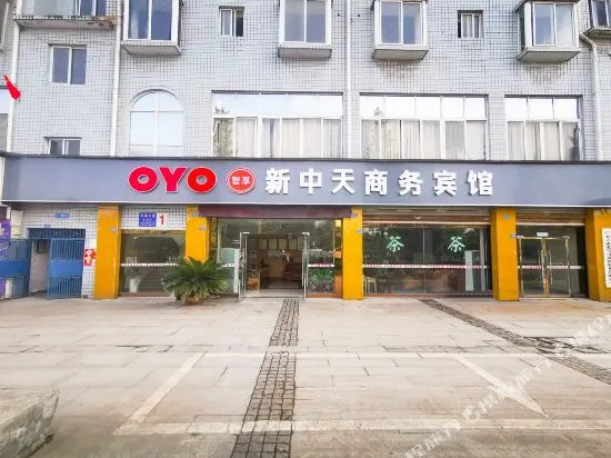 OYO Guangan Xinzhongtian Hotel