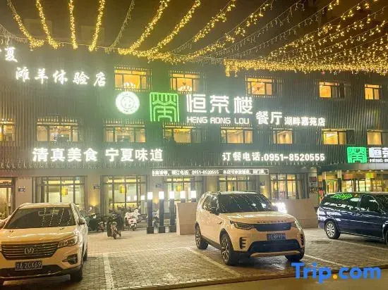 Sai Shang Hospitality Hotel
