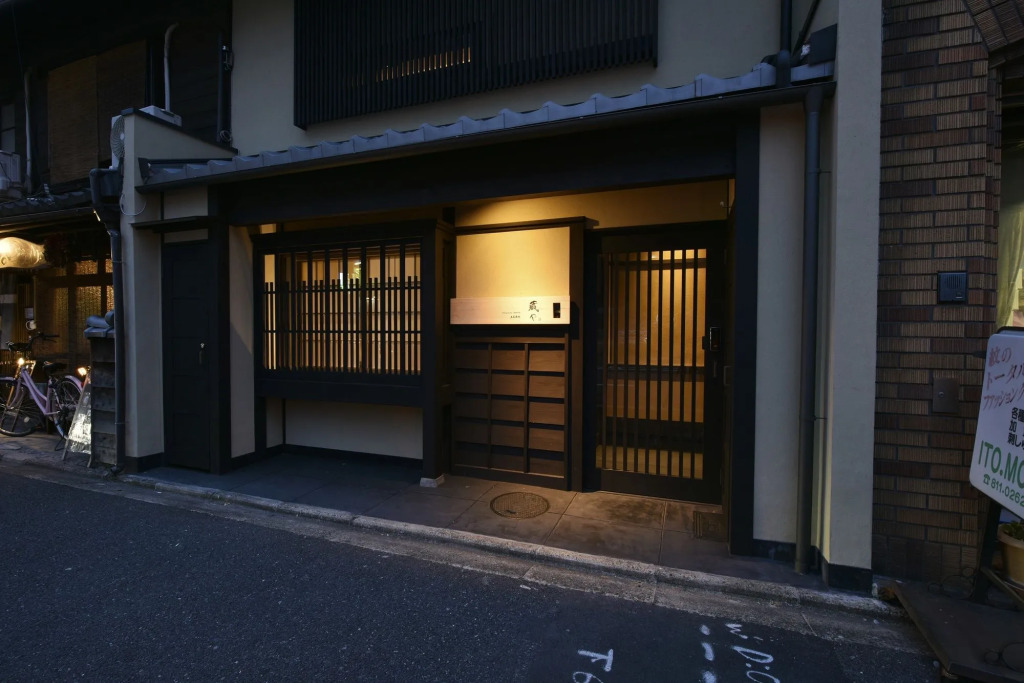 Kuraya Kamigojo-cho