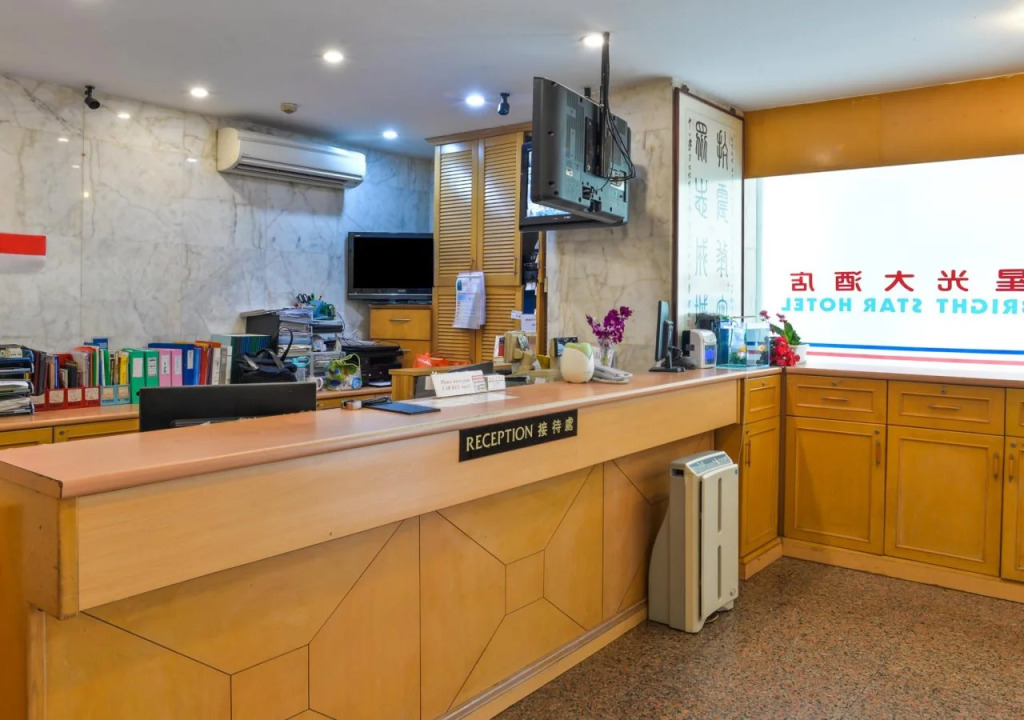 Bright Star Hotel