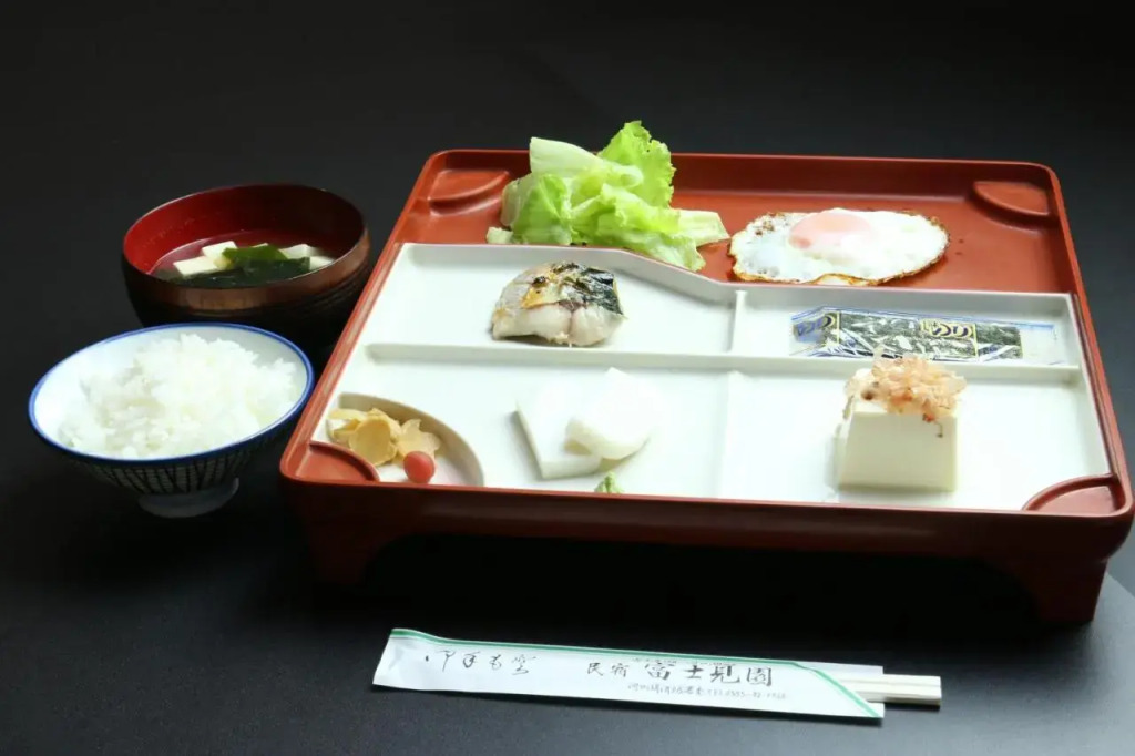 Fujimien