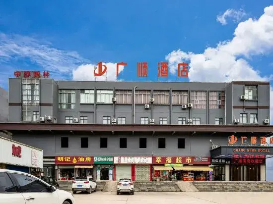 Guangshun Hotel Zhangzhou