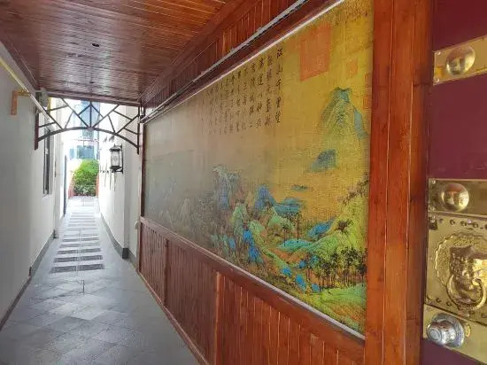 Zhiyu Ju Homestay (Luoyi Ancient City & Yingmen South Square Branch)