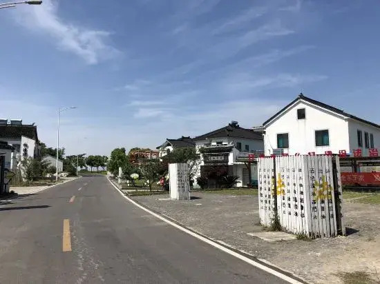 Yedujia Chunshanju Hostel