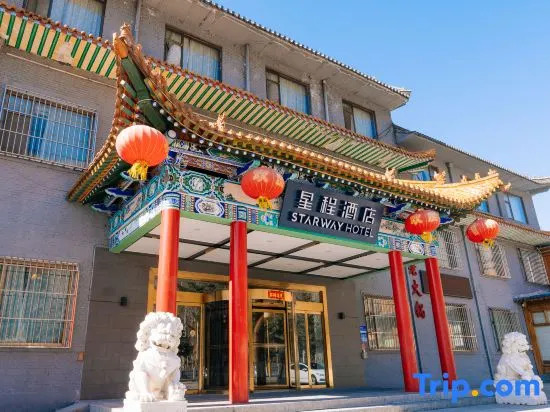 Starway Hotel (Wutai Mountain)