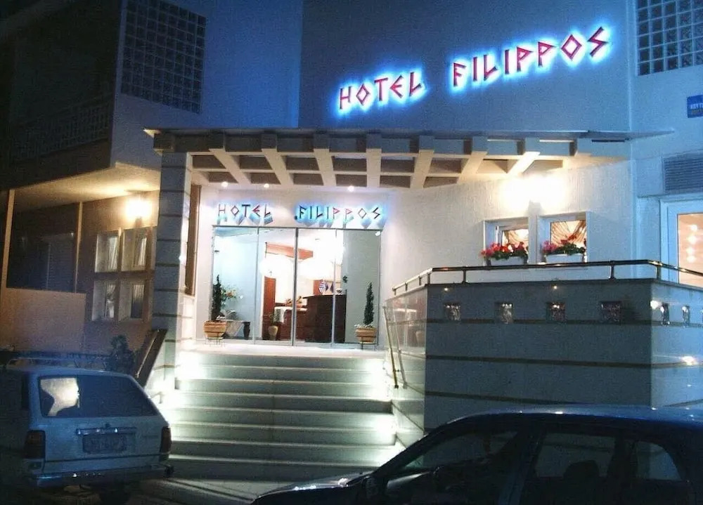 Filippos Hotel