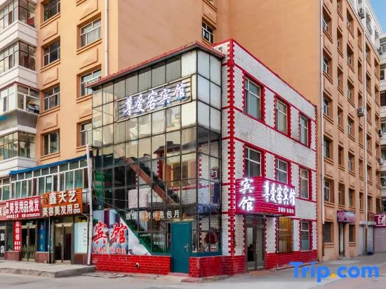 Zun Guest Hotel