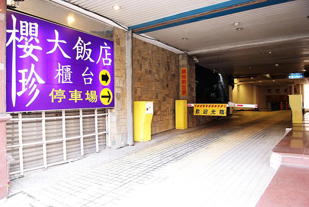 Ying Zhen Hotel