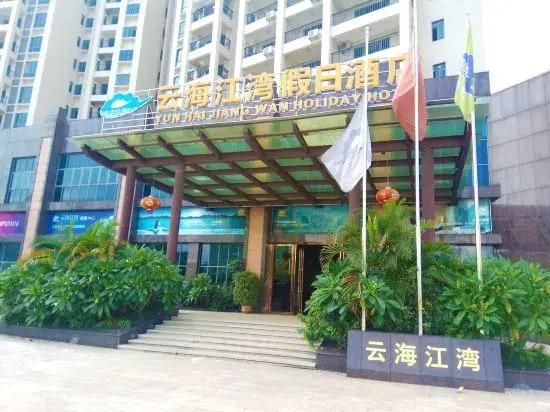 Yunhai Jiangwan Holiday Inn