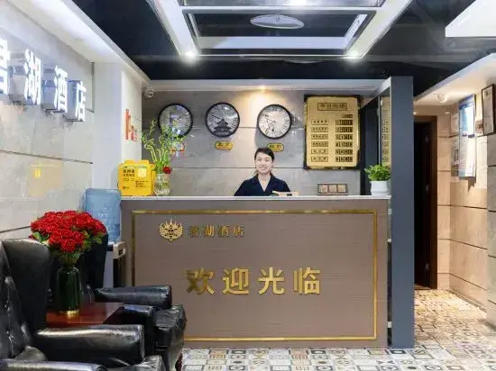 Junhu Hotel