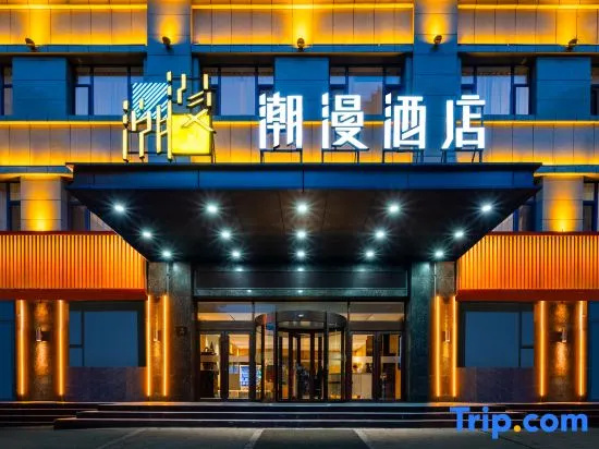 CHEERMAY Hotel