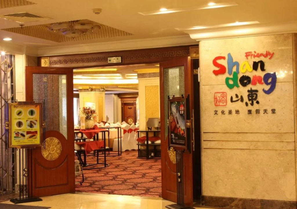 Qingdao Sanfod Hotel