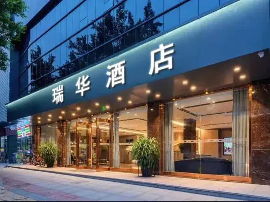 Ruihua Hotel