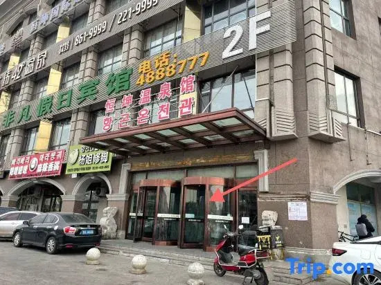 Yanji Qingshe Homestay