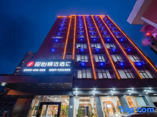 Junyi Hotel (Jinsha Guyun Square Zhongyi Hospital)