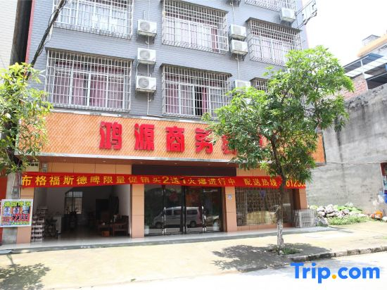 Liucheng Hongyuan Business Hotel
