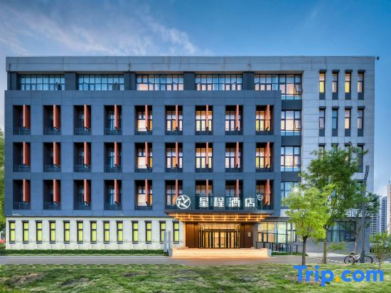Starway Hotel (Liaocheng Vocational College)