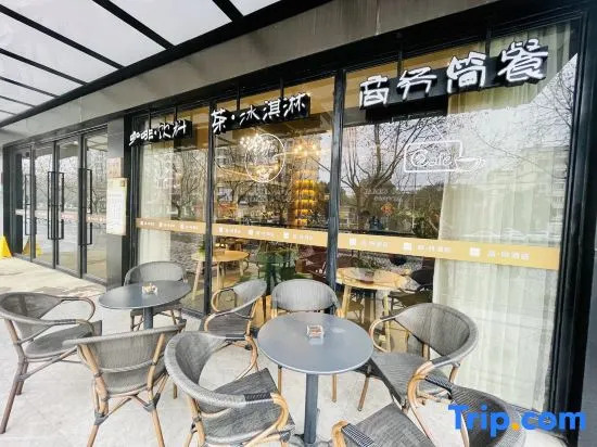 James Joyce Coffetel·Shanghai Zhuanqiao Wanda Plaza