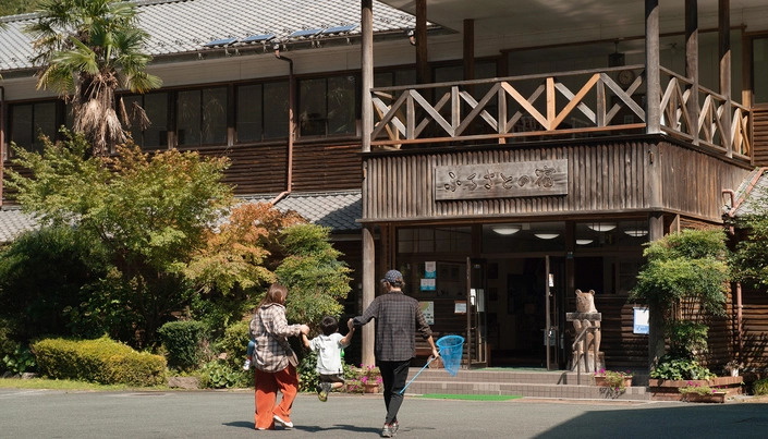 Furusato no Yado