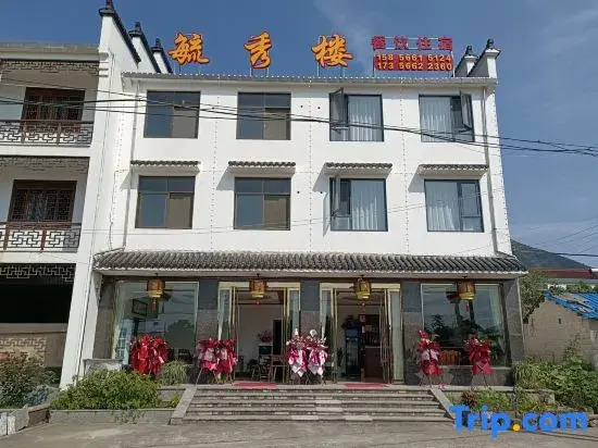 JiuHuaYuXiuLou mingshu