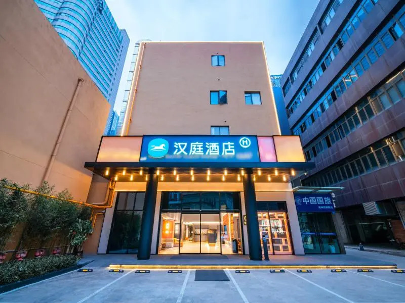 Echeng Hotel Chengdu Chunxi Road Taikoo Li