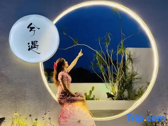 Xiyu Guesthouse