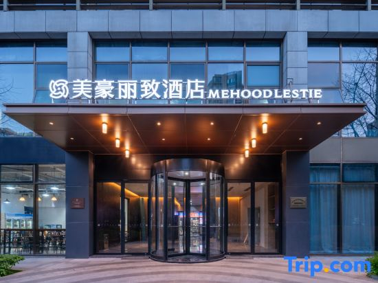 MEHOOD LESTIE Hotel (Hangzhou Zheda Zijingang Sanba Subway Station)