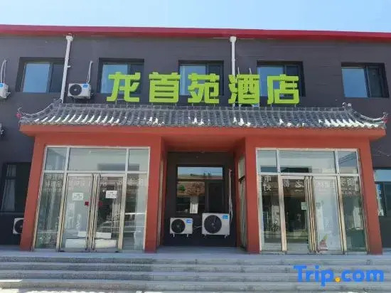 Longshouyuan Hotel