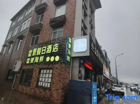 Huangjing Holiday Hotel