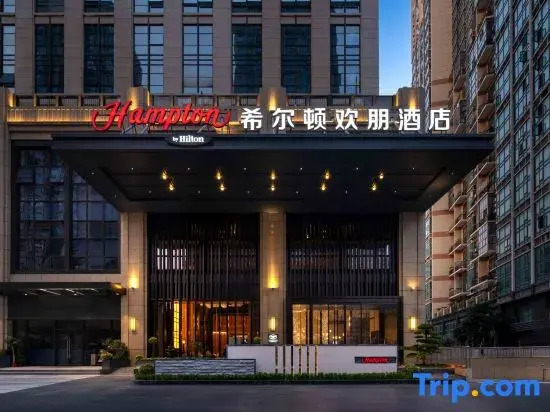 Hampton by Hilton Wuhan Tiandi Hankou Riverside