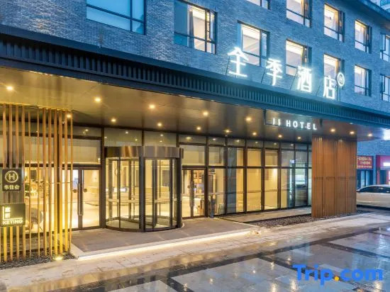 JI Hotel (Taizhou Luqiao Zhongsheng Guangchang)