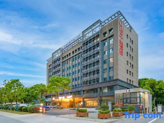 Orange Hotel (Jingzhou Xintiandi)